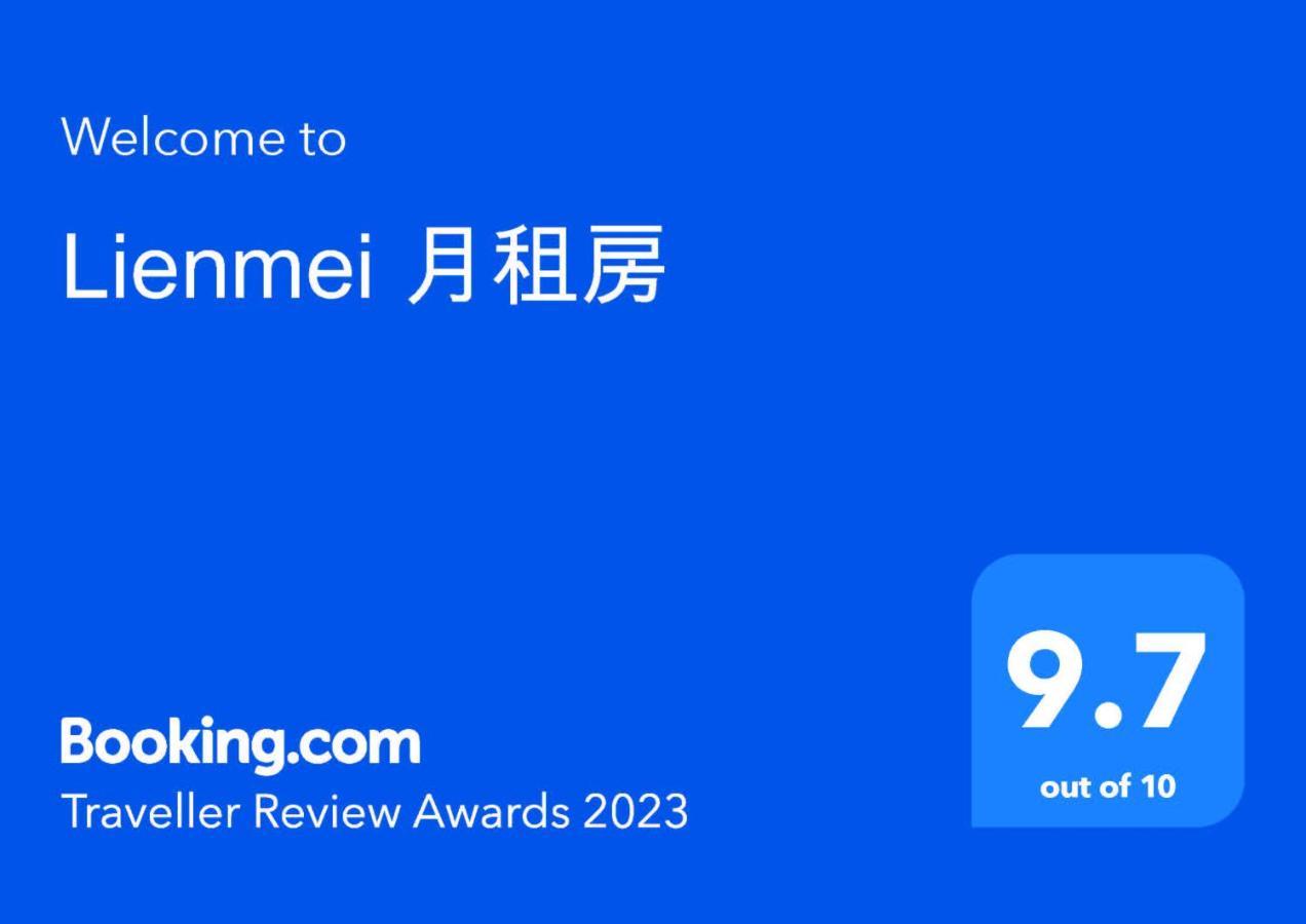 Lienmei 月租房 Tajpej Kültér fotó